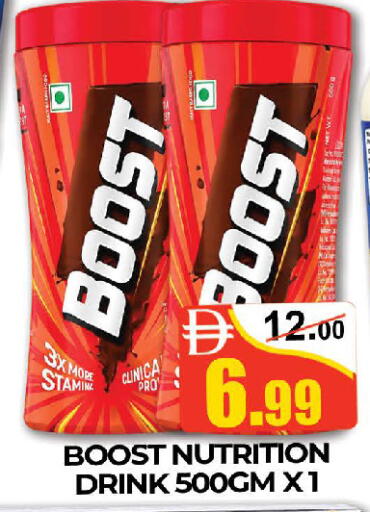 available at AL MADINA (Dubai) in UAE - Dubai