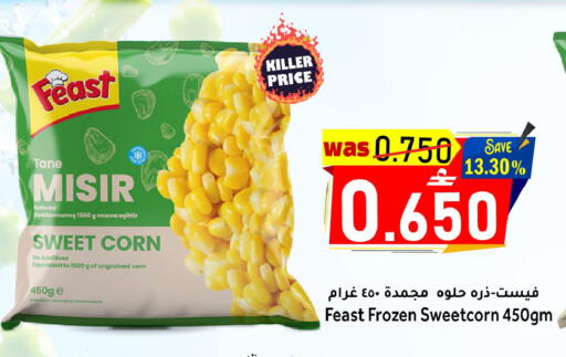 available at Al Qoot Hypermarket in Oman - Muscat