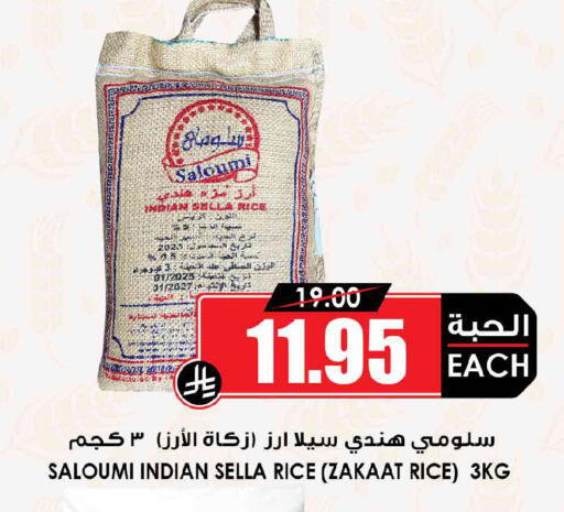 متوفر لدى أسواق النخبة في مملكة العربية السعودية, السعودية, سعودية - سكاكا