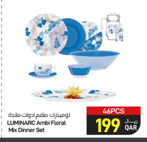 متوفر لدى ســبــار في قطر - الدوحة