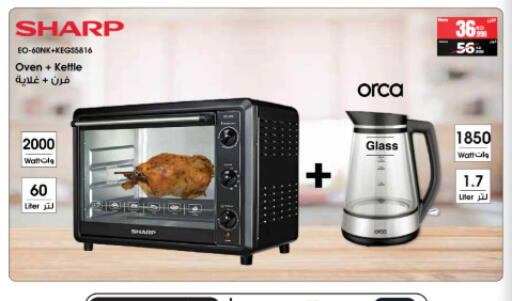 available at Best Al Yousifi  in Bahrain