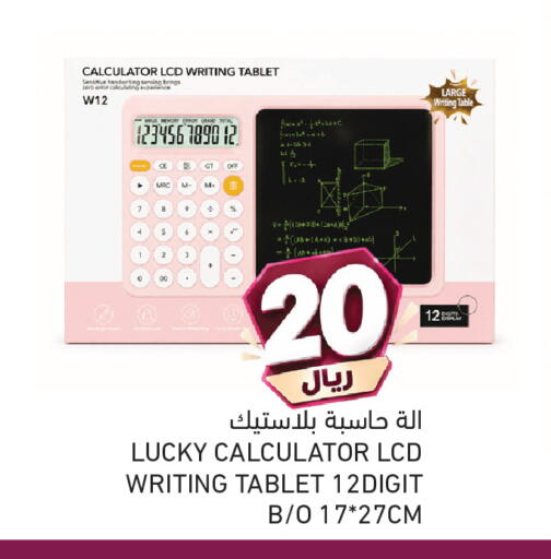 متوفر لدى أسواق رامز في قطر - الوكرة