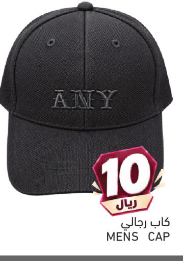 available at Aswaq Ramez in Qatar - Al Daayen