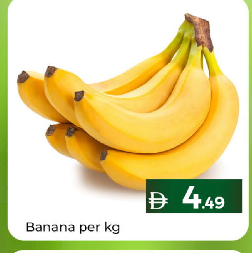 Banana متوفر لدى سوق المبارك هايبرماركت في الإمارات العربية المتحدة , الامارات - الشارقة / عجمان