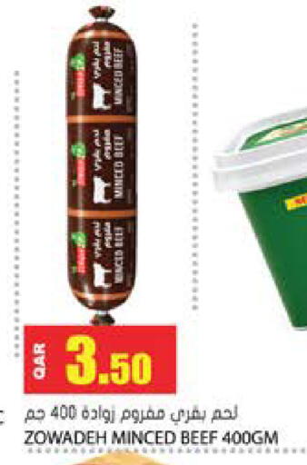 available at Grand Hypermarket in Qatar - Doha
