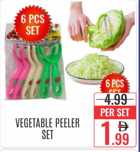 available at DAY STAR DEPARTMENT STORE.L.LC in UAE - Dubai