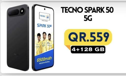 available at Cairo Phones in Qatar - Al Shamal