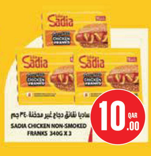 available at Monoprix in Qatar - Al Khor