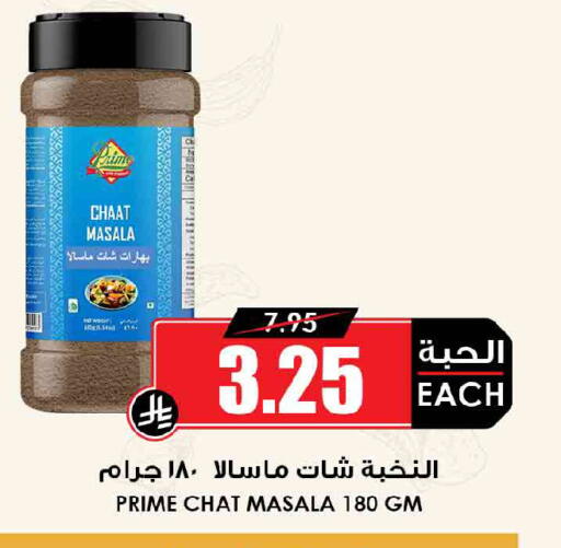متوفر لدى أسواق النخبة في مملكة العربية السعودية, السعودية, سعودية - تبوك
