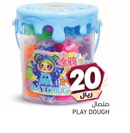 available at Aswaq Ramez in Qatar - Al Daayen