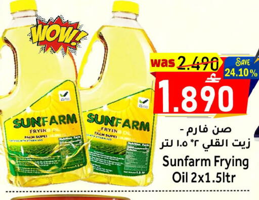available at Al Muzn Shopping Center in Oman - Muscat