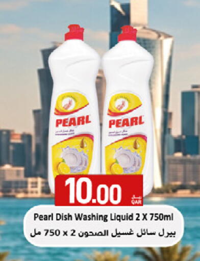 available at SPAR in Qatar - Doha