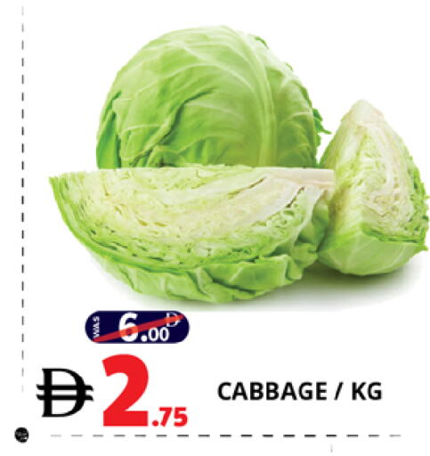 Cabbage available at EXPRESS AL MADEENA HYPERMARKET LLC in Bahrain