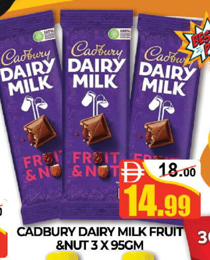 available at AL MADINA (Dubai) in UAE - Dubai