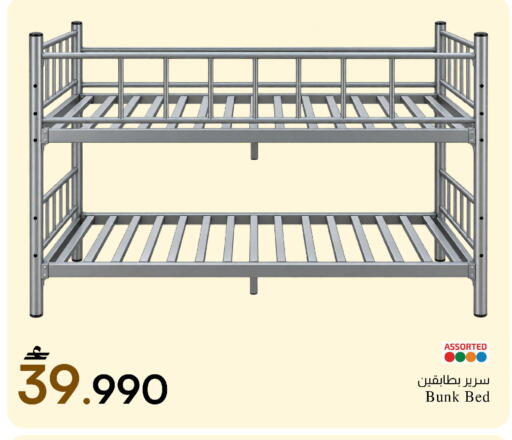 available at MARK & SAVE in Oman - Sohar