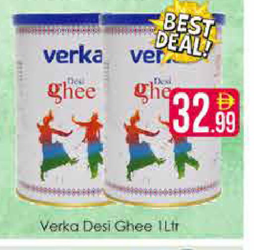 available at AIKO Mall and AIKO Hypermarket in UAE - Dubai