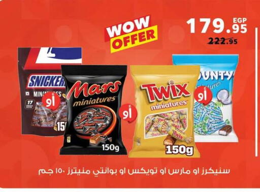 available at Panda  in Egypt - Cairo
