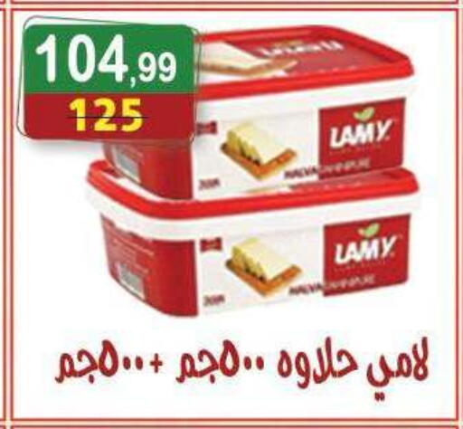 available at Hyper Eagle in Egypt - Cairo