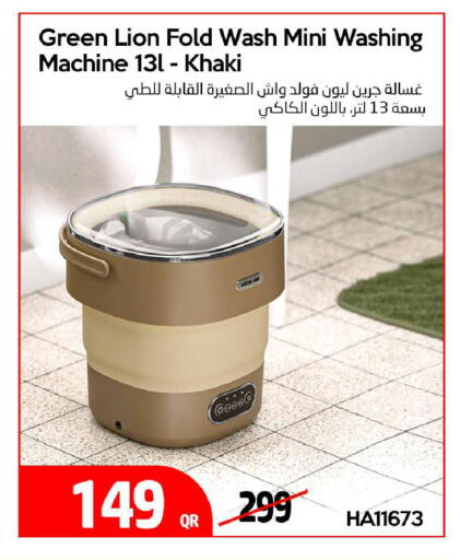 available at iCONNECT  in Qatar - Al Rayyan