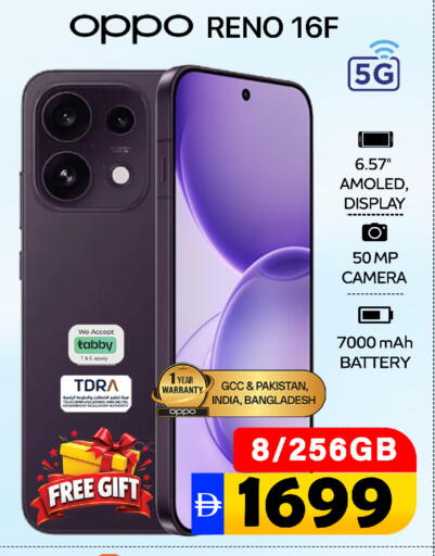 available at SAFARI HYPERMARKET  in UAE - Ras al Khaimah