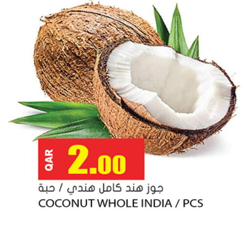 Coconut متوفر لدى جراند هايبرماركت في قطر - الدوحة