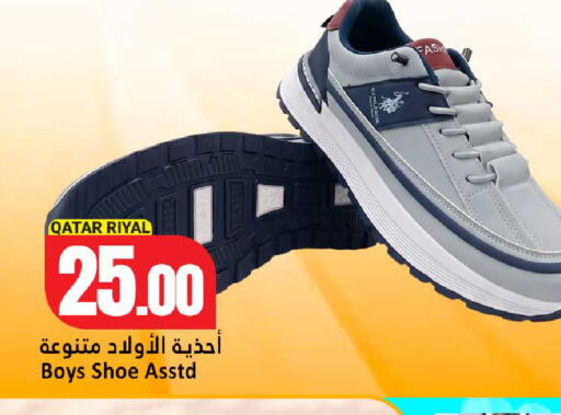 available at Dana Hypermarket in Qatar - Doha