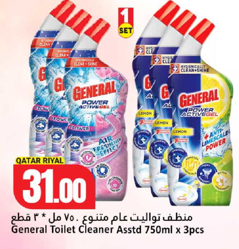 Lemon متوفر لدى دانة هايبرماركت في قطر - الشمال