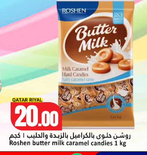 available at Dana Hypermarket in Qatar - Al Shamal