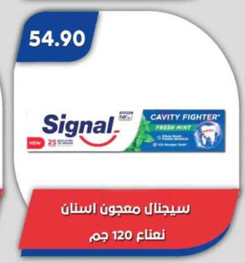 Mint متوفر لدى باسم ماركت في Egypt - القاهرة