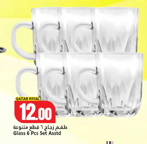متوفر لدى دانة هايبرماركت في قطر - أم صلال