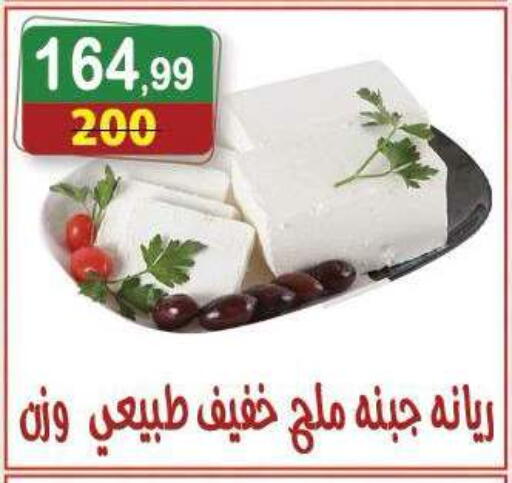 available at Hyper Eagle in Egypt - Cairo