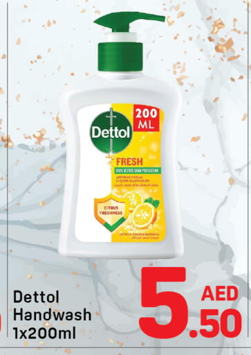 Orange متوفر لدى دي تو دي في الإمارات العربية المتحدة , الامارات - دبي