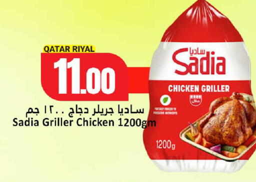 available at Dana Hypermarket in Qatar - Al Shamal