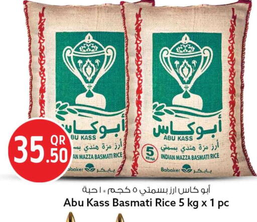 available at Safari Hypermarket in Qatar - Al Shamal