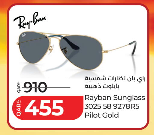 متوفر لدى لولو هايبرماركت في قطر - الشمال