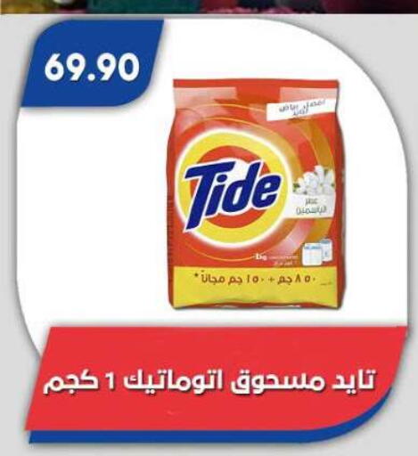 available at Bassem Market in Egypt - Cairo