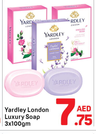available at Day to Day Department Store in UAE - Dubai