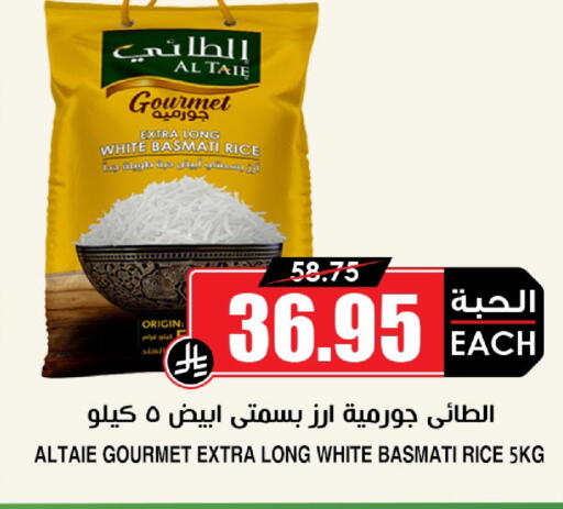 متوفر لدى أسواق النخبة في مملكة العربية السعودية, السعودية, سعودية - سكاكا