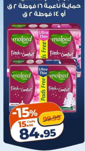available at Kazyon  in Egypt - Cairo