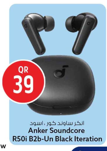 متوفر لدى سفاري هايبر ماركت في قطر - أم صلال
