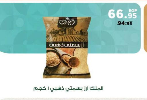 متوفر لدى بنده في Egypt - القاهرة