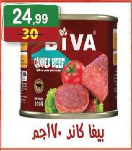 available at Hyper Eagle in Egypt - Cairo