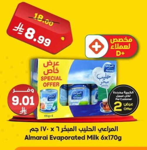 available at Dukan in KSA, Saudi Arabia, Saudi - Jeddah