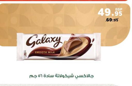 available at Panda  in Egypt - Cairo