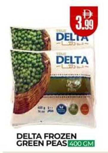 Peas available at  RIVIERA SUPERMARKET L.L.C in UAE - Abu Dhabi