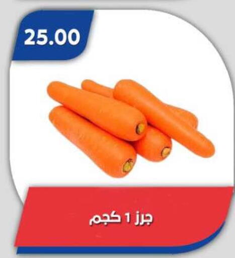 available at Bassem Market in Egypt - Cairo