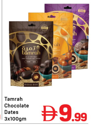 Date available at Day to Day Department Store in UAE - Sharjah / Ajman