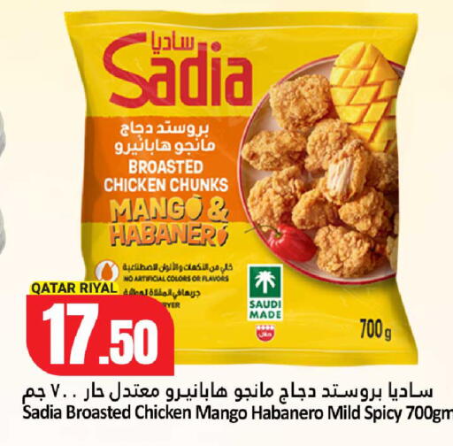 Mango available at Dana Hypermarket in Qatar - Al Khor
