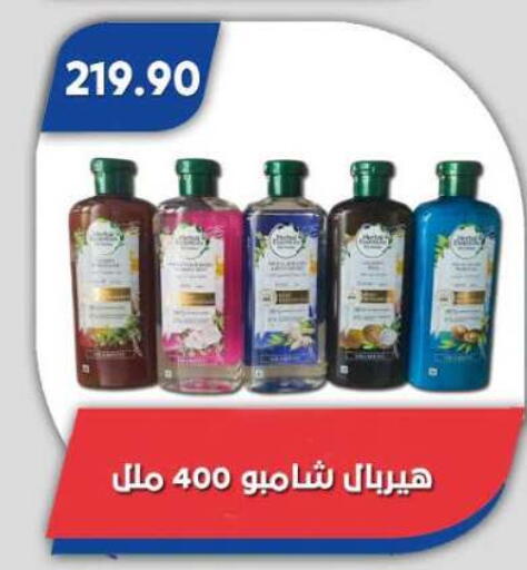 available at Bassem Market in Egypt - Cairo