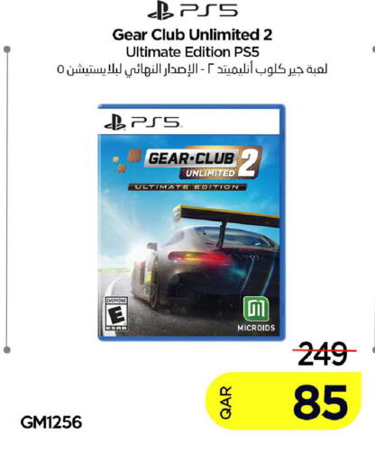 available at iCONNECT  in Qatar - Al Shamal